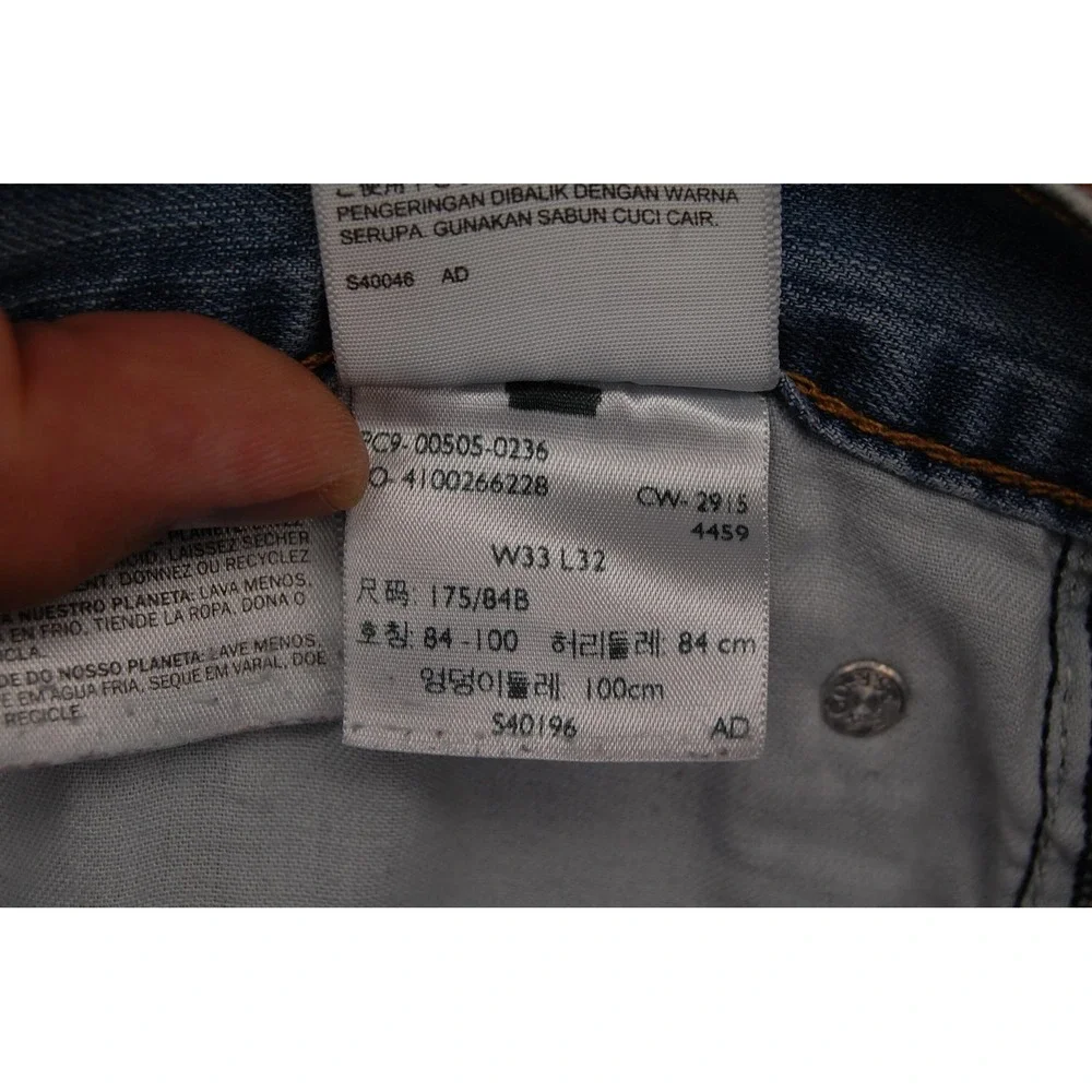 Levis 505 Jeans Mens 33x32 Light Blue Straight Leg Distressed Zip Fly 00505-0235